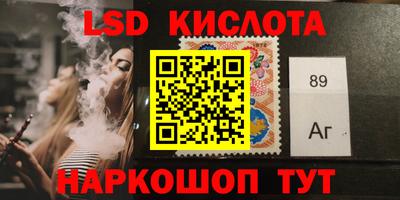 ГАЛЛЮЦИНОГЕННЫЕ ГРИБЫ Кингисепп