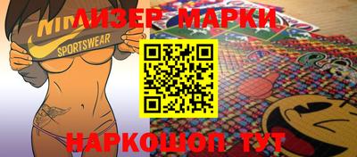 ГАЛЛЮЦИНОГЕННЫЕ ГРИБЫ Кингисепп