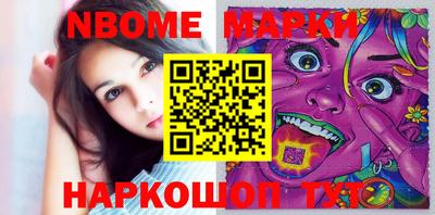 ГАЛЛЮЦИНОГЕННЫЕ ГРИБЫ Кингисепп