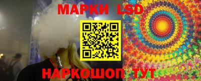ГАЛЛЮЦИНОГЕННЫЕ ГРИБЫ Кингисепп