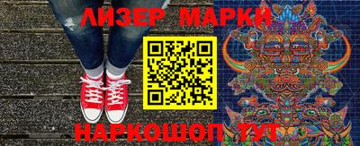 ГАЛЛЮЦИНОГЕННЫЕ ГРИБЫ Кингисепп