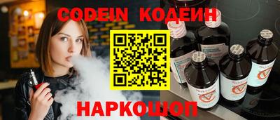 ГАЛЛЮЦИНОГЕННЫЕ ГРИБЫ Кингисепп