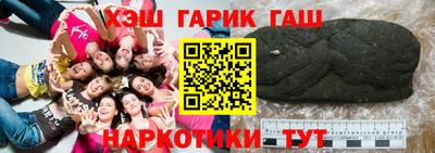 шишки Кимры