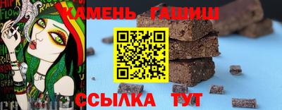 шишки Кимры