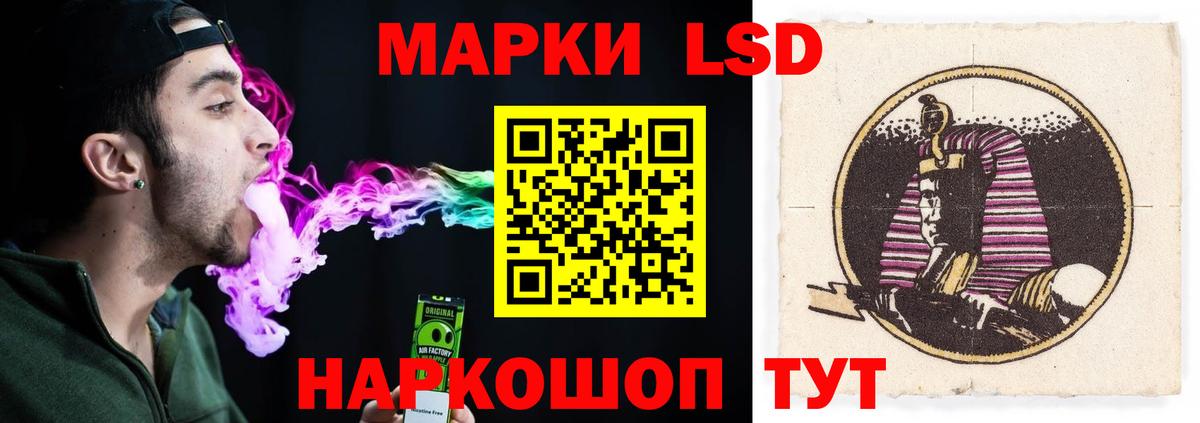 Кропоткин  LSD-25 экстази ecstasy  Вход с VPN  Лсд 25 экстази ecstasy 
