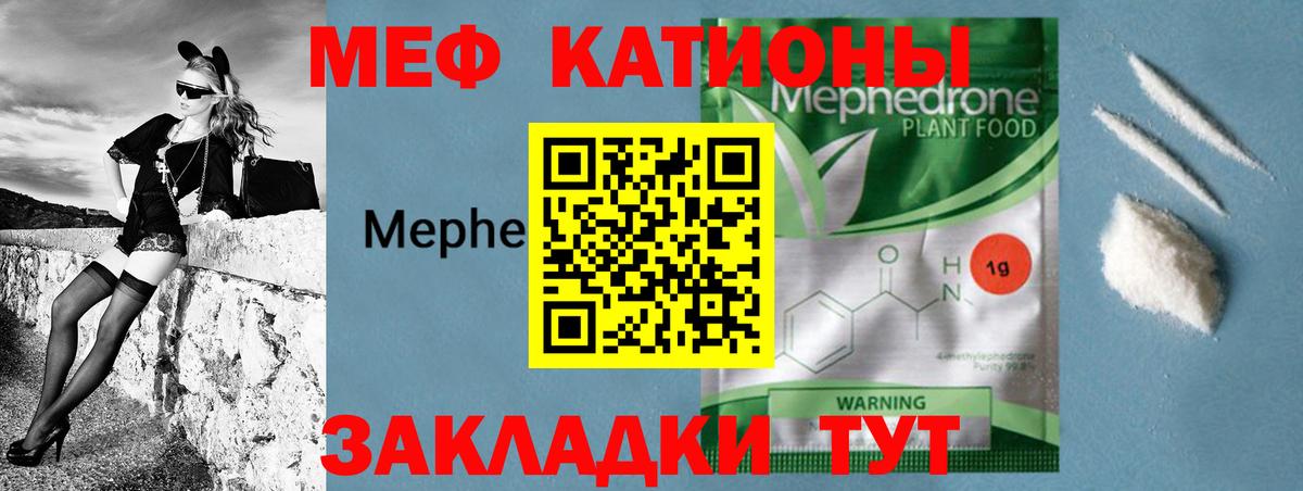 Мефедрон  OMG зеркало  Вход с VPN  Мефедрон 4 MMC  Кропоткин  МЯУ-МЯУ мяу мяу  Мефедрон 