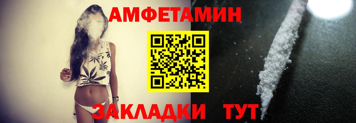 Кропоткин  Первитин витя  Вход с VPN  Первитин витя 