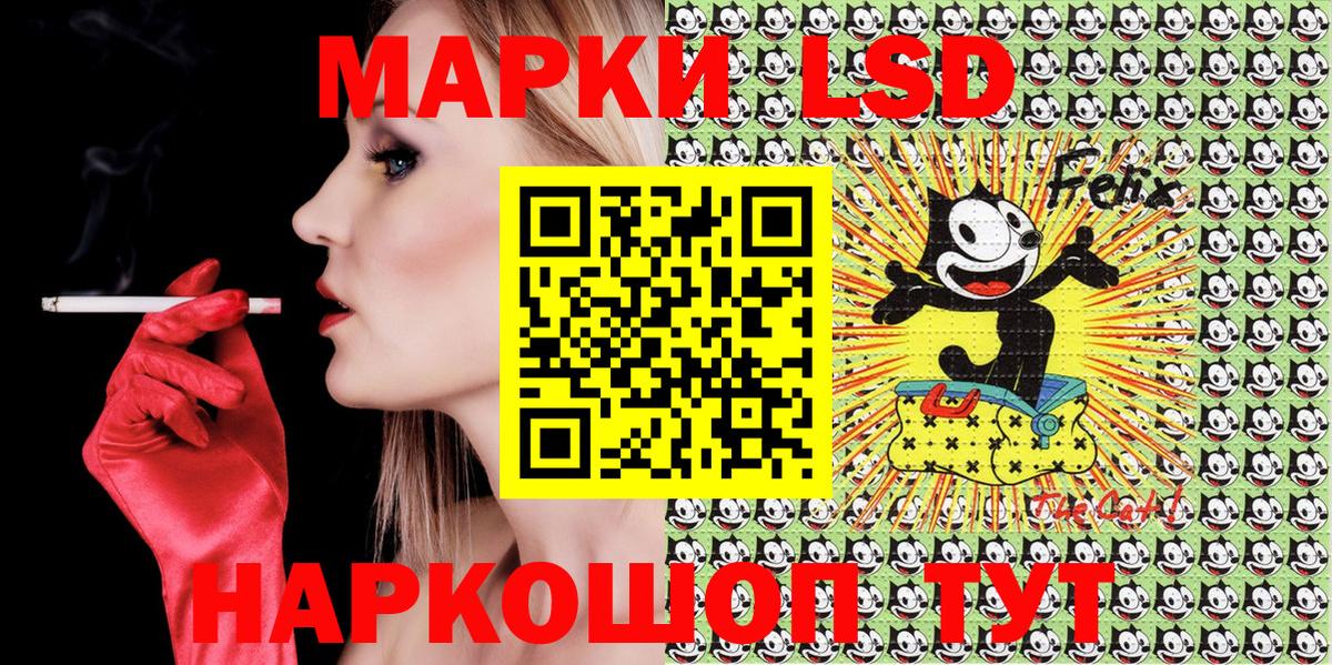 Марки 25I-NBOMe 1,5мг  Марки 25I-NBOMe 1,5мг  Вход с VPN  Кропоткин 