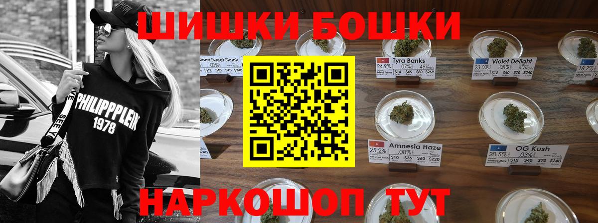 АМФЕТАМИН Кропоткин